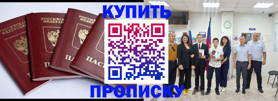 миграционный учет в Нижнем Ломове